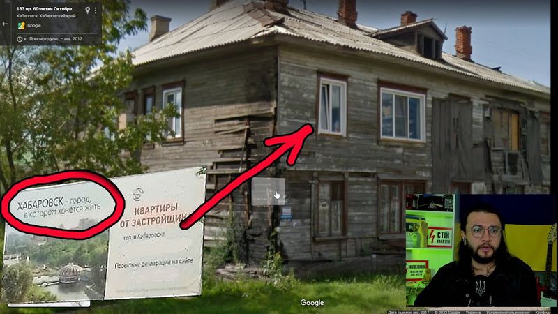 Реакция украинца на дома в Хабаровске
