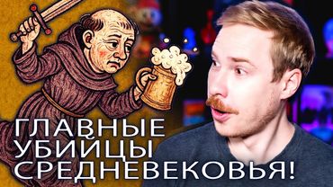 КТО ЛЮБИТ ТРЭШ-КОНТЕНТ? | Самые опасные люди средневековья! | Киберпсихоз уже реальность?
