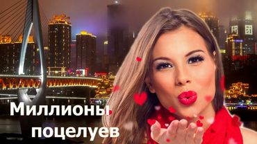 ❤️️ Премьера 2025!!! БЕЛАЯ ЛИЛИЯ & SONIVA ❤️️Миллионы поцелуев