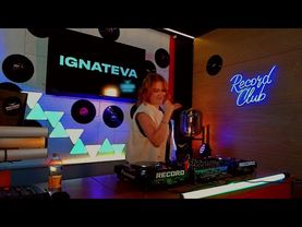 Record Video Stream | IGNATEVA
