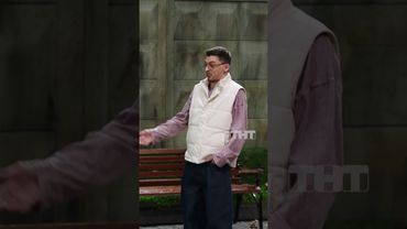 Бесплатная квартира 😂 #тнт #овр #овршоу #квартира #наследство #родители #ипотека