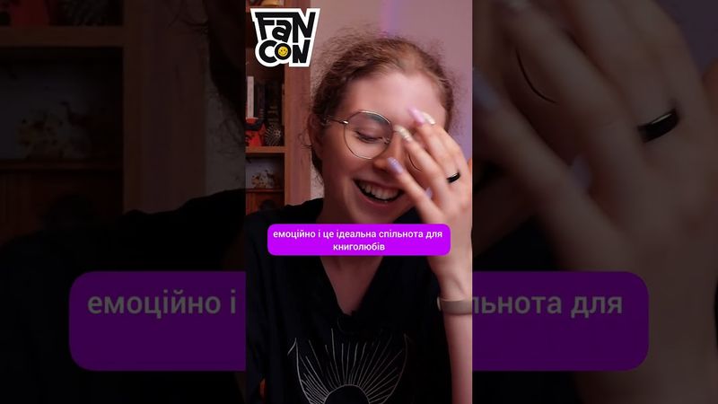 📚 Атмосферниця на секторі UA YouTube FANCON 2025!