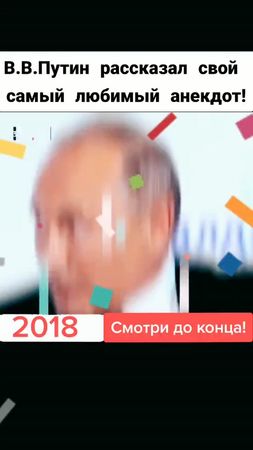 Ставь лайк самому серьезному юмористу нашей страны!#россия #патриотиз...