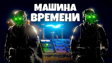 МЫ Создали МАШИНУ ВРЕМЕНИ! История МЕСТИ АЛЬЯНСУ ЧИТЕРОВ в Раст/Rust