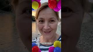 Миша поздравление 1