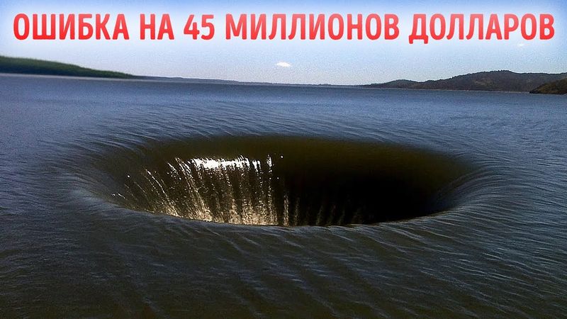 Американское озеро, исчезнувшее за считанные минуты - и оставившее огромный кратер