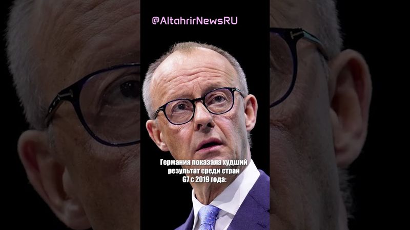 Германия: социальные расходы вышли из-под контроля