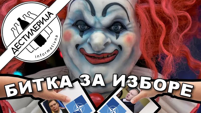 InfoDestilerija: Vučićevo strašilo za narod "Basta Rade"!