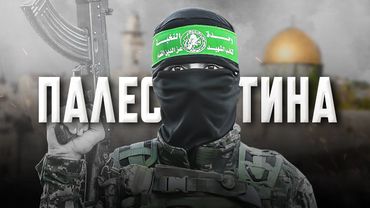 Чому ІЗРАЇЛЬ воює проти ПАЛЕСТИНИ 🇮🇱 ⚔️ 🇵🇸 Історія протистояння