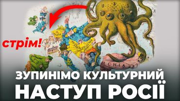 Як говорити з іноземцями про Україну і росію?