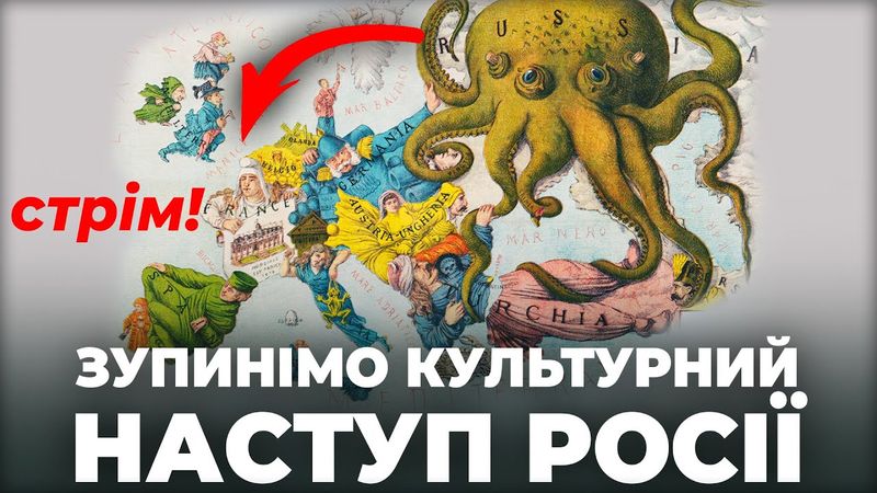 Як говорити з іноземцями про Україну і росію?