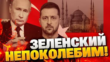 Зеленский показал силу! Переговоры без Путина: фатальный удар по России!