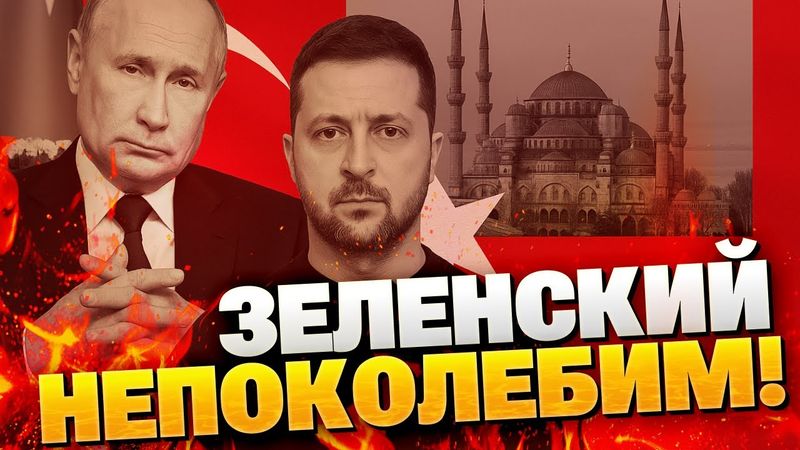 Зеленский показал силу! Переговоры без Путина: фатальный удар по России!