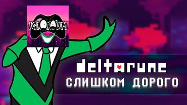 ИГРАРИУМ ОСТАНОВИСЬ