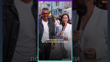 Мужчина👍....