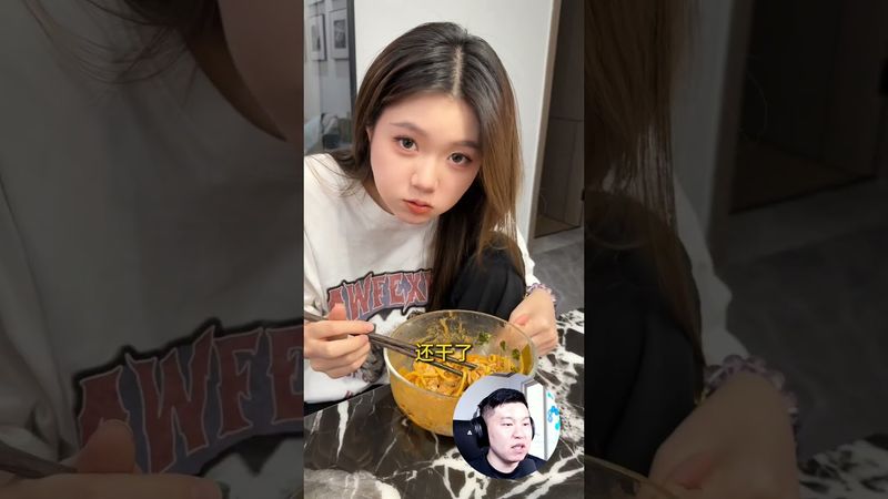 Тянь Цзя снова жрёт