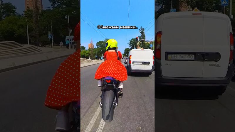 Не зря ПОЕХАЛ за нами..😅 Когда понял суть МОТОЦИКЛА и платья🏍️😂 #motorcycle #motoraido #bikelover