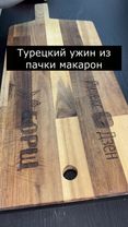 Турецкий ужин из пачки макарон #еда #врек #рекомендации