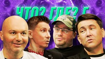 Ошуительное хоу - Азамат Мусагалиев х Заур Байцаев - Тимур Батрутдинов х Гарик Харламов