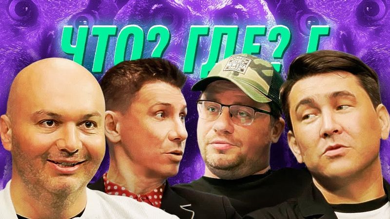 Ошуительное хоу - Азамат Мусагалиев х Заур Байцаев - Тимур Батрутдинов х Гарик Харламов