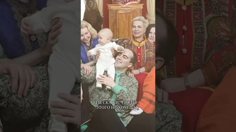 Паломница. Любовь в семье и советы для счастливого брака.