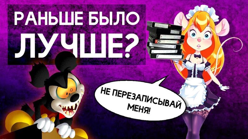 ВЕРНИТЕ МНЕ МОЮ НОСТАЛЬГИЮ! / TAG