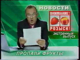 Анонс и рекламный блок (СТС, 19.01.2008) Sorti, Охота, Fruttis, Рэмбо IV, Avon, Gillette, Биолан