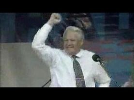 Борис Ельцин танцует (1996 год)