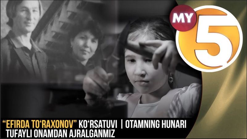“Efirda To‘raxonov” ko'rsatuvi | Otamning hunari tufayli onamdan ajralganmiz