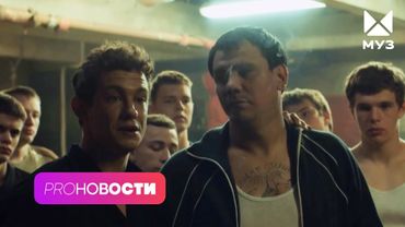 Арест актера из "СЛОВО ПАЦАНА"! Валя Карнавал и Шура споют вместе? | PRO-Новости