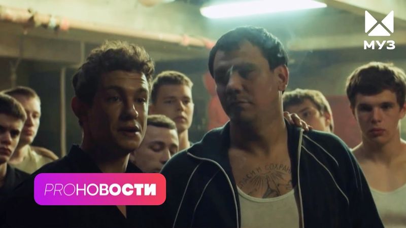 Арест актера из "СЛОВО ПАЦАНА"! Валя Карнавал и Шура споют вместе? | PRO-Новости