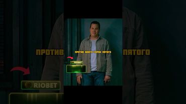 Перехитрил наглую секретную службу😏