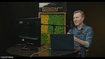 Обучение траблшутингу | Сергей Фаер