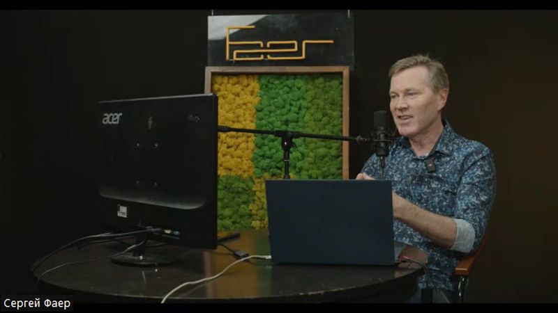 Обучение траблшутингу | Сергей Фаер