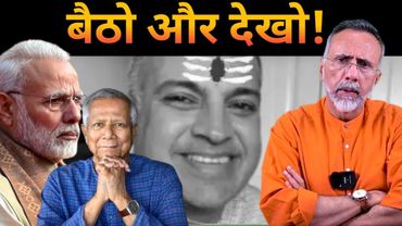 Bangladesh ; Hindu leader's brutal targeted end | Face to Face