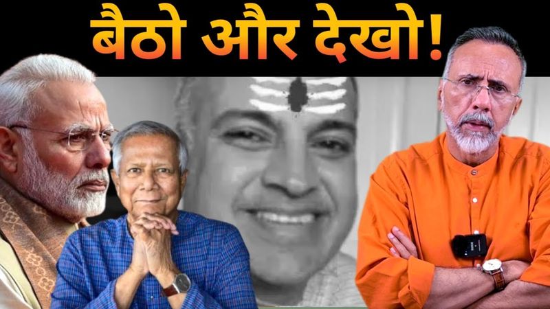 Bangladesh ; Hindu leader's brutal targeted end | Face to Face