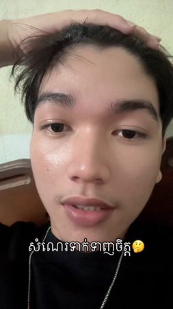 អាចសាកវិធីនេះបាន😁🤍🅰️@បណ្ណាគារបាក់ទូក #វិទ្យាសាស្ត្រពិត💕📚#វិទ្យាសាស្រ្...