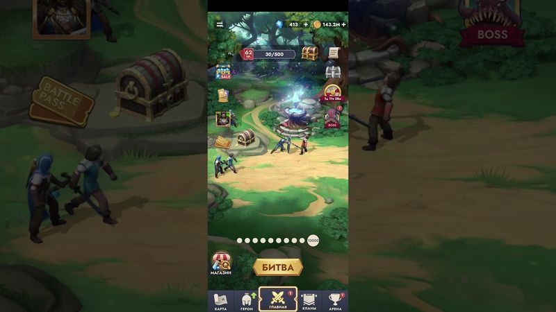 Дополнительные сундуки на боевом пропуске