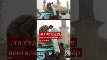 Страждаєте від спеки, а в машині зламався кондиціонер? Тримайте лайфхак від таксистів! #shorts