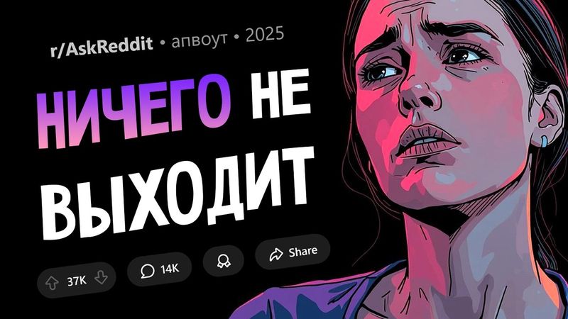Из-за чего ты сильно загоняешься?