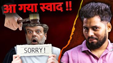 Rahul Gandhi Faces Huge Humiliation in Supreme Court