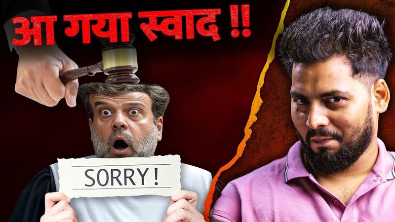 Rahul Gandhi Faces Huge Humiliation in Supreme Court