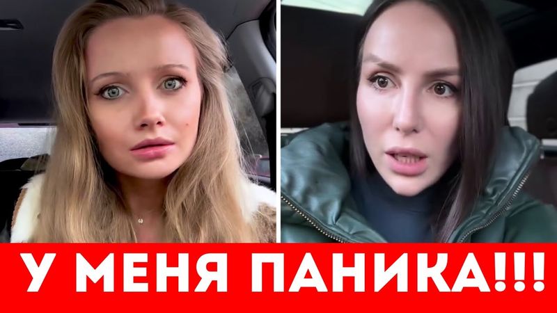 ЖЕНЩИНЫ старше 30 лет В ПАНИКЕ!! ОНИ не выносят МУЖЧИН, ИДУЩИХ СВОИМ ПУТЕМ