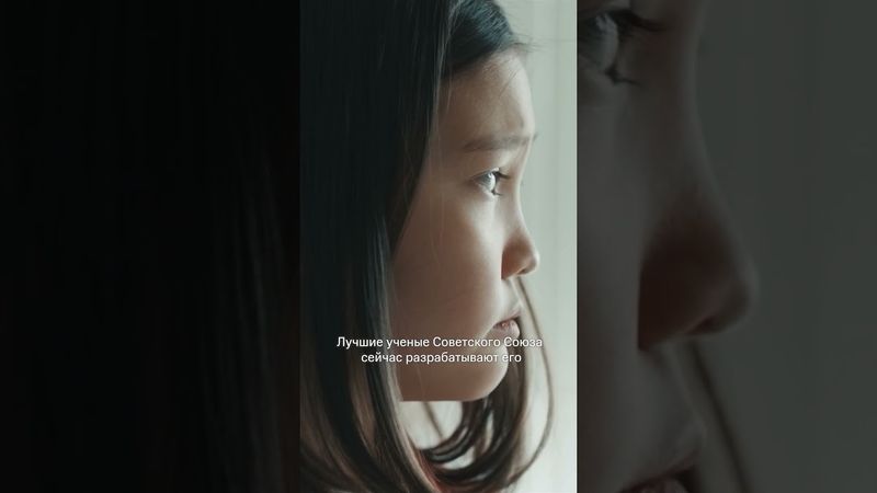 Только маме не говорите…😢 Сериал «Нулевой пациент», основанный на реальных событиях, теперь на KION