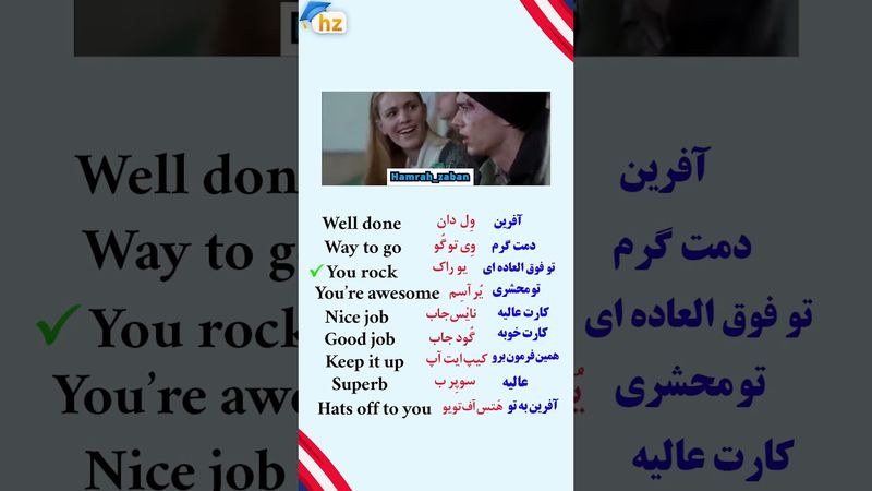 آموزش زبان انگلیسی با فیلم و سریال