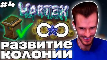 Заквиель ДОСТРОИЛ РАТУШУ в СВОЕЙ КОЛОНИИ | Новый склад, лор | Vortex #4 | Нарезка Заквиеля
