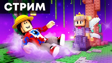 Новое Сказочное Обновление Grow a Garden, Джендел Админ Ивент и Розыгрыши