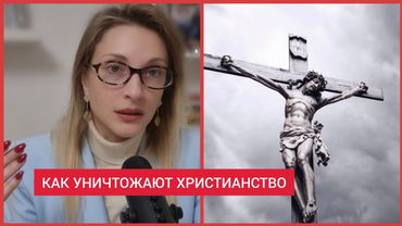 ‼️ГОНЕНИЯ НА ХРИСТИАН. ЗА ЗАЩИТУ ХРИСТИАНСТВА В ЕС МОЖНО СЕСТЬ В ТЮРЬМУ