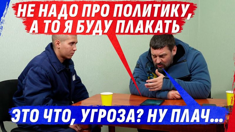 МАТЬ УGР0ЖАЕТ ZАПЛАКАТЬ, ЕСЛИ БУДЕТ РАЗГОВОР О ПОЛИТИКЕ И ЕЁ СЫН С ПУСТ0ТОЙ В ГОЛОВЕ