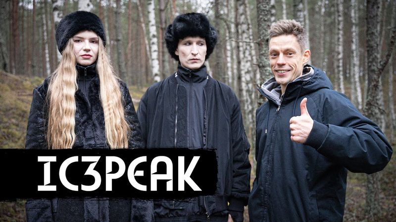 IC3PEAK – Земфира, фит с Grimes, мексиканские фанаты (Eng subs) / вДудь